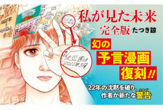 Ramalan Manga Watashi ga Mita Mirai Picu Kepanikan di Jepang, Pariwisata Anjlok